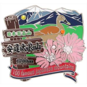 安達太良山ピンズ　ピンバッチ ピンバッジ　PINS 日本百名山シリーズ