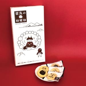 京都】村上開新堂 クッキー詰め合わせ 小缶 手土産等 ご進物用 ギフト