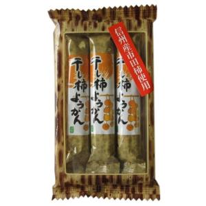 干し柿ようかん