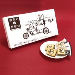 京都】村上開新堂 クッキー詰め合わせ 小缶 手土産等 ご進物用 ギフト