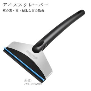 車の冬用ワイパー 水切りワイパー の商品一覧 洗車用品 洗車 ケミカル用品 自動車 車 バイク 自転車 通販 Yahoo ショッピング