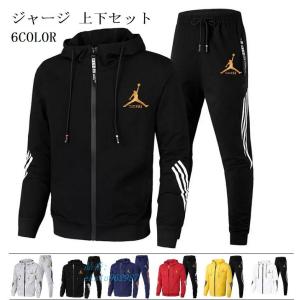 かっこいいジャージ メンズの商品一覧 通販 Yahoo ショッピング