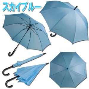 法人専用カラージャンプ傘 ワンタッチ傘 12色...の詳細画像4