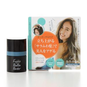 フジコポンポンパウダー8.5g