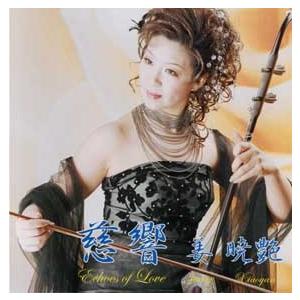 お経 御詠歌cd Dvdの市原栄光堂 御詠歌 仏教音楽 Cd Dvd Yahoo ショッピング