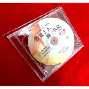 渋谷隆阿・節談説教『良寛上人御一代記 〜 良寛さまの心に学ぶ〜』（ＣＤ２枚組）