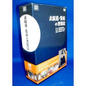 古事記数霊解序説──岡本天明 数霊秘書 : shopooo by GMO - 通販