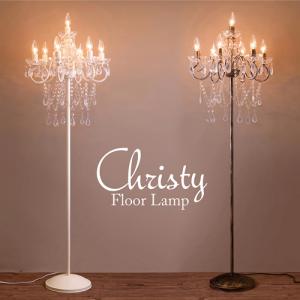 管288☆英国調☆シャンデリア☆LED7灯☆フロアーランプ☆スタンドライト☆ LED電球付】7灯 フロアランプ クリスティ Christy☆E12/電球水雷型