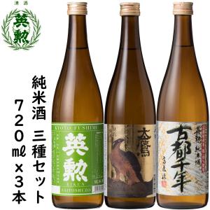 佐藤 黒 佐藤 あらあらざけ 黒麹 38度 2021年 VINTAGE 720ml : 酒の