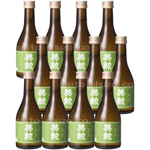 英勲 純米酒 300ml 12本組 京都 伏見 齊藤酒造 日本酒 送料無料