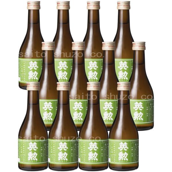 英勲 純米酒 300ml 12本組 京都 伏見 齊藤酒造 日本酒 送料無料