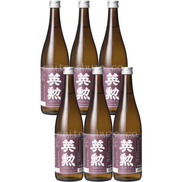 日本酒 英勲 本醸造 京の珀 720ml 6本組 送料無料