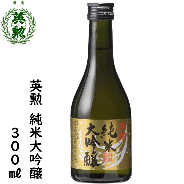 英勲 純米大吟醸 300ml 京都 伏見 齊藤酒造 日本酒