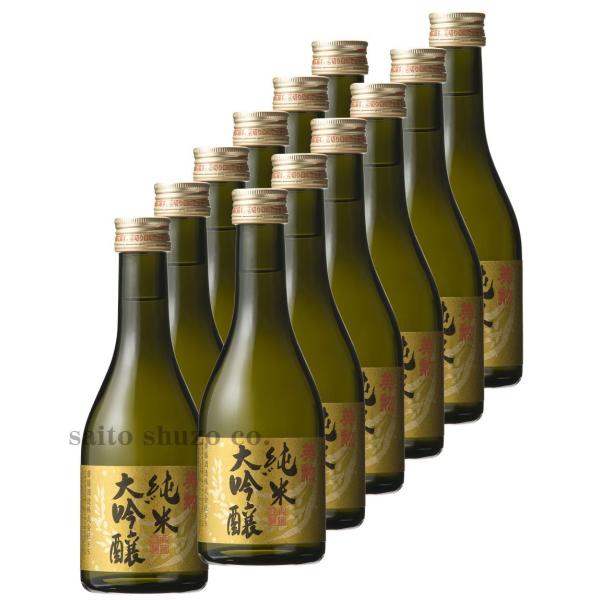 日本酒 英勲 純米大吟醸 300ml 12本組 送料無料