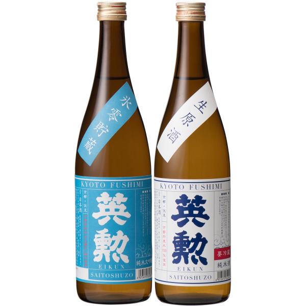 日本酒 英勲 夏冷美酒 720ml 2種セット　2組で送料無料!