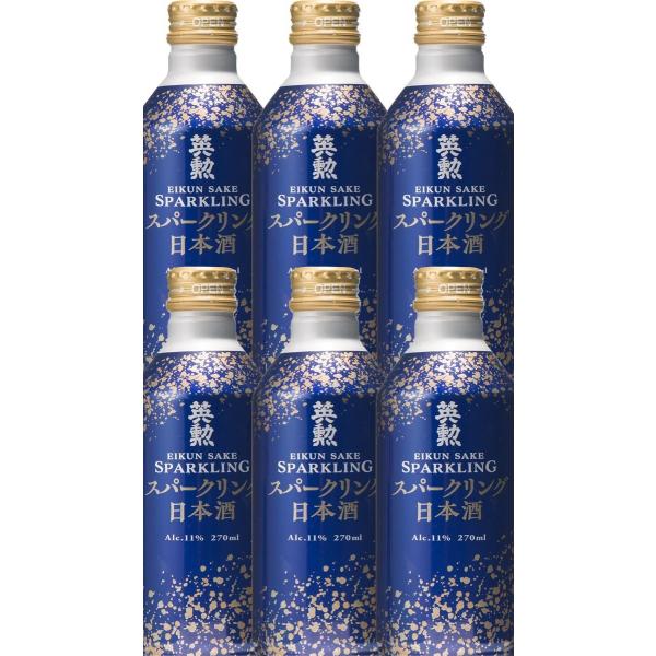 日本酒 英勲 スパークリング日本酒 270ml 6本組