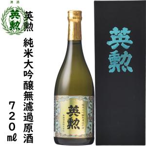 2026年1月出荷分】信州亀齢 純米吟醸 ひとごこち 火入れ 1800ml : 酒の