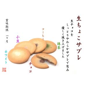 吉宗吹上・餅入り最中出世菊詰合せ10個入り : 菓匠 栄久堂吉宗 - 通販