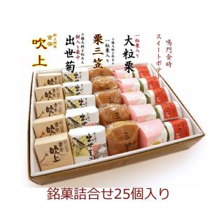 吉宗吹上・餅入り最中出世菊詰合せ10個入り : 菓匠 栄久堂吉宗 - 通販