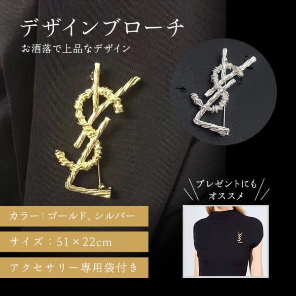 【数量限定特値販売】　ブローチ デザイン プレゼント 入学式 卒業式 おしゃれ 正装 レディース コ...