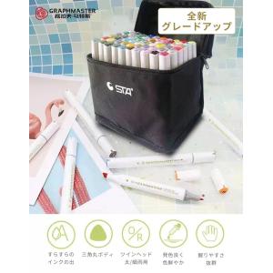 コピックとして使えるマーカーペン コミック用 8...の商品画像