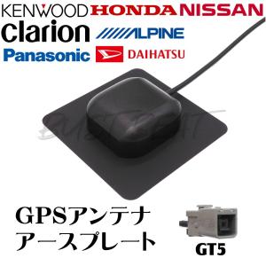 BUST BEAT トヨタ ダイハツ 純正 NSZN-W64D 対応 カーナビ GPS