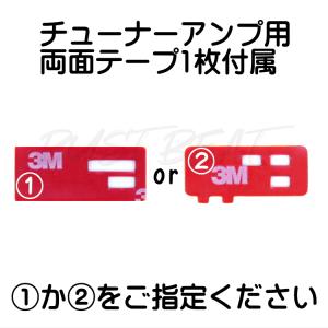 高感度 GPS 一体型 汎用 フィルムアンテナ...の詳細画像1