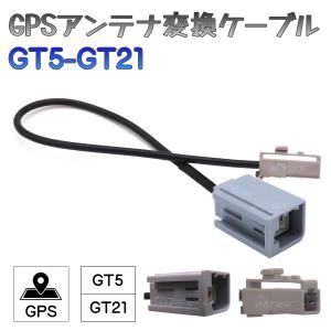 ケンウッド 純正 KENWOOD MDV-S710 MDV-S710W GPSアンテナ (JG10