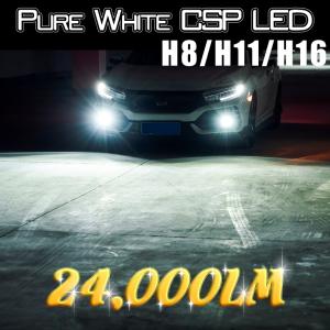 爆光 24000lm ピュア ホワイト CSP LED ヘッドライト フォグランプ H8 H9 H11 H16