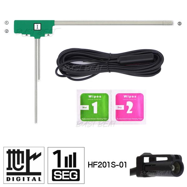 BUST BEAT ケンウッド MDV-D308BT 対応 カーナビ ワンセグ 対応 地デジ フィル...