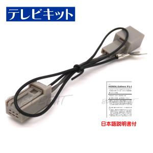 BUST BEAT ホンダ純正 ギャザズ VXU...の商品画像