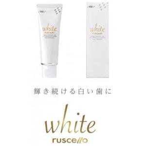 歯科専売 GC ジーシー ruscello white ルシェロホワイト 歯磨きペースト