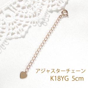 K18 YG PG Pt850 スライド式 アジャスターチェーン 5cm 送料無料
