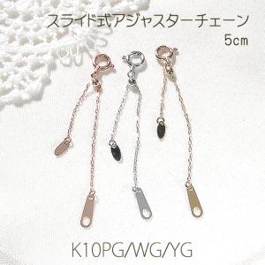 agete★アジャスターチェーンネックレス10KYG agete（アガット） ネックレス K10アジャスターチェーン レディース