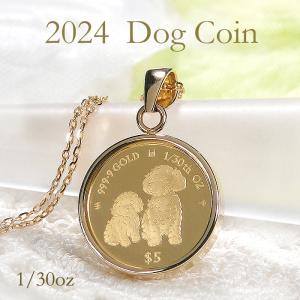 コインネックレス 24金 純金 キューピット K24 K18 2022 ハート コイン
