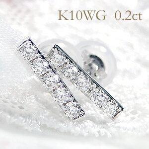 K18 天然 ダイヤ 0.16ct バー ピアス ペア ゴールド各色 スタッド