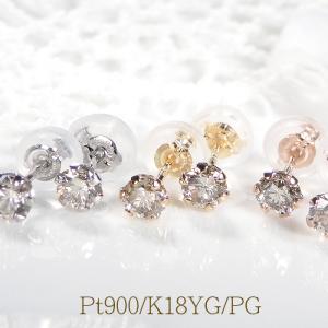 数量限定　大特価Pt900天然ダイヤモンド計0.50ct 6本爪ピアス スタッド 1カラット 天然ダイヤモンド ピアス 一粒 1.0ct プラチナ Pt900