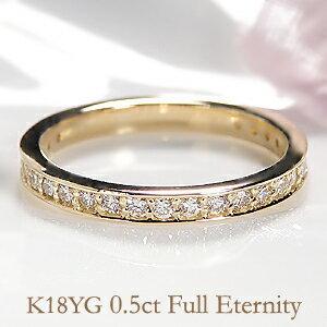 Classic CHESS（クラシックチェス） K18YG ピンキー ダイヤモンド フル