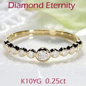K10YG 0.25ct ドット ハーフ エタニティ ダイヤモンド リング シンプル