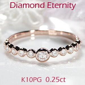 K10PG 0.25ct ドット ハーフ エタニティ ダイヤモンド リング シンプル