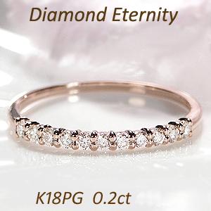 ち*び様 ダイヤモンドリング　11号　0.2ct ZEXIMO公式】 天然ダイヤモンド0.2ct デザインリング 「7石フラワー2