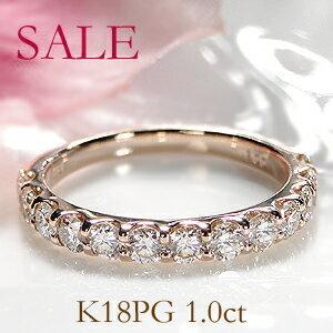 大特価 SALE K18PG 1カラット ダイヤモンド ハーフ エタニティ 大特価 SALE K18PG 1カラット ダイヤモンド ハーフ エタニティ