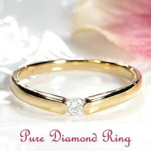 agete アガット K18PG 18金ピンクゴールド ダイヤ0.03ct リング 指輪