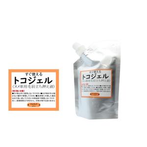 Einfach製作所　ヌメ革専用床面処理剤 トコジェル100g すぐに使えてすぐ乾くので便利