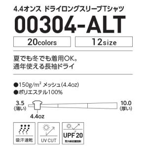 長袖Tシャツ ロンT 00304-ALT Gl...の詳細画像1