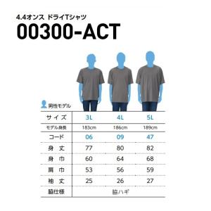 Tシャツ メンズ ドライ 300-ACT 大き...の詳細画像5