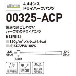 ハーフパンツ ドライ メンズ レディース 吸汗...の詳細画像2