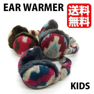 耳あて キッズ　防寒用　イヤーウォーマー　KIDS