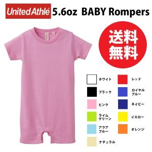 ロンパース　無地　ベビー　BABY　5.6oz 5148-02 赤ちゃん