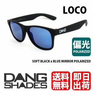 サングラス　メンズ　偏光　DANGSHADES　LOCO　SOFT BLACK x BLUE MIRROR POLARIZED　vidg00240